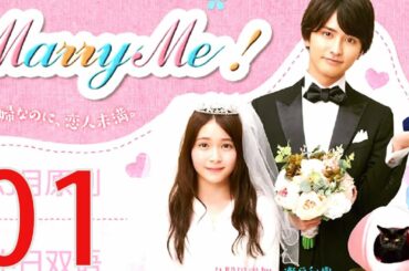 恋愛映画フル2020最新 💙 ロマンス映画 最新 Ep 01