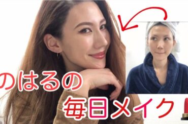 【毎日メイク】好きなメイクをやり続ける