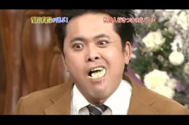 しゃべくり【 能从臉)】【上田晋也,原田泰造,名倉潤,堀内健,徳井義実,有田哲平,福田充徳】