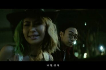 松たか子 feat.KID FRESINO , BIM , 岡田将生 , NENE , 角田 晃広