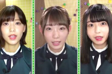 【サクッと欅坂46】#13 2018.12.29 小池美波 長濱ねる 渡邉理佐