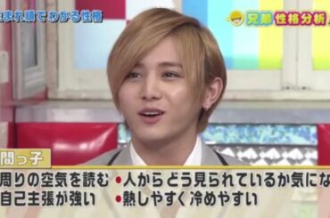 ｢山田涼介×岡本圭人｣【スクール革命!】