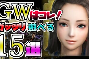 【PS4/PS5ソフト】一人でガッツリ遊べる名作15選【おすすめゲーム紹介】