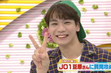 【JO1】 豆原一成    ローカル