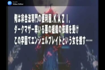 エンジェルブレイド demo