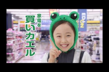 懐古ＣＭ「徳井義実・本田望結」