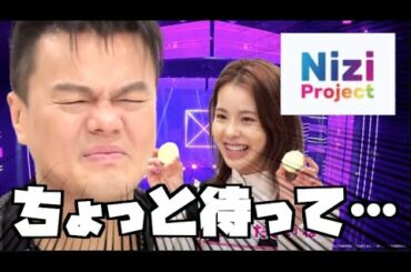 【マコ】オーディションに心の声をつけてみた【NiziUで考えすぎちゃう人/虹プロ】