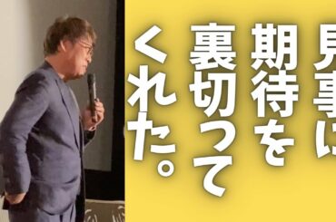 春馬さんイベントに登壇した田中監督の貴重なお話Part 2