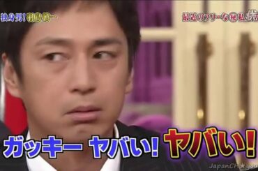 しゃべくり【顔 が 変わっ た】【上田晋也,原田泰造,名倉潤,堀内健,徳井義実,有田哲平,福田充徳】