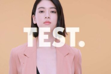 19AW SHISEIDO　新ファンデーション　TEST　三吉彩花｜資生堂