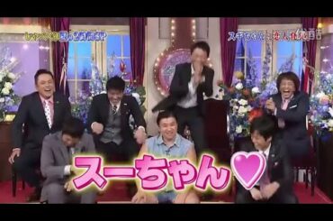 しゃべくり【18 歳 年下 の 新 恋人 を 大 暴露】【上田晋也,原田泰造,名倉潤,堀内健,徳井義実,有田哲平,福田充徳】