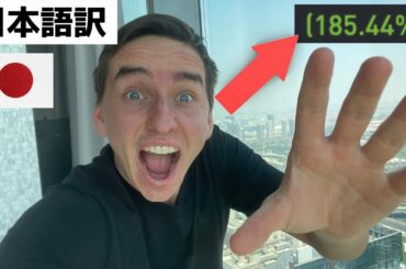 このビットコイントレードで人生が変わるかもしれない?!?!【最新の暗号通貨相場分析】