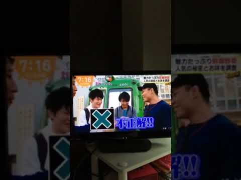 イノッチを載せてみた