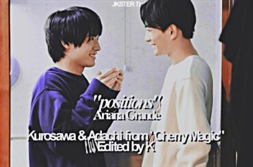Kurosawa x Adachi - "positions"