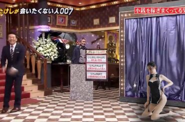 しゃべくり【たけしが会いたくない人007】【上田晋也,原田泰造,名倉潤,堀内健,徳井義実,有田哲平,福田充徳】cut