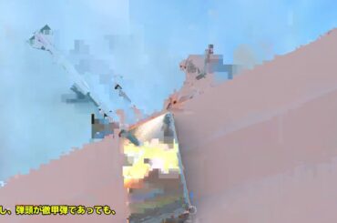 戦艦大和なら対艦ミサイル耐える説 実験資料から貫徹力計算してみた