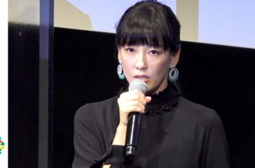 水川あさみ、“距離”をとり続ける不安を告白「心が折れそうになる」　映画『滑走路』舞台あいさつ