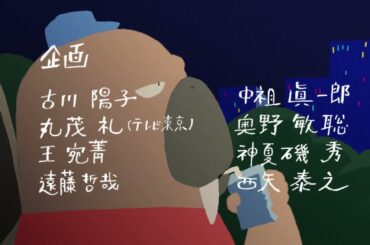 Odd Taxi Episode 3 English Subbed