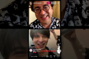 ムロツヨシ×城田優インスタライブ2021/05/02