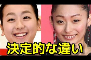 浅田真央 引退から見る 安藤美姫との決定的な『違い』とは!? 安藤＝ヒールイメージはファンの嫉妬だった！？