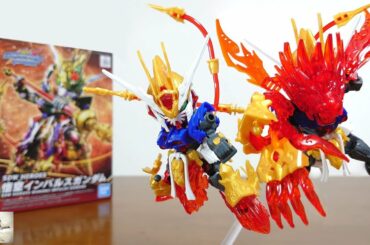 （新シリーズ始動！悟空シルエットと合体して剛猿形態に！）SDW HEROES 悟空インパルスガンダム　レビュー
