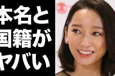 杏の苦労、趣味、特技、嗜好、本名、国籍などがヤバすぎる