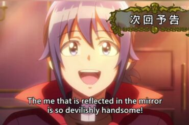 【魔入りました！入間くん 第2シリーズ】第04話プレビュー