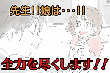 【アニメ】新オリンピック競技wwwww