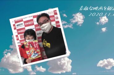 【MID-FM】素敵な映画を観よう 2020.11.14