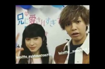 片寄涼太と土屋太鳳が仲良し過ぎて困ってます！！！ｗｗｗ