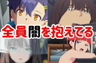 【感想＆考察】語彙力のないSSSS.DYNAZENON(ダイナゼノン) 感想【１話】