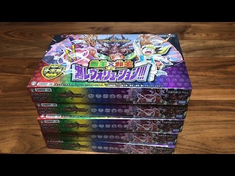 【デュエルマスターズ】＜デュエマ十王編第4弾＞「鬼レボリューション１BOX開封」
