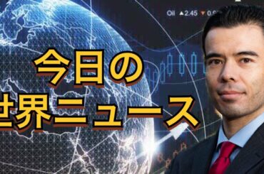 国際ニュース3/26、ラッセル指数急騰、スエズ運河の状況、バイデン2024年大統領選挙、世界新規感染数が上昇、ETF空売り方法、レバレッジ投資