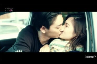 【番組内ドラマ】番組史上最も“幸せじゃない”キス…束縛彼氏の追いかける「彼氏なんて認めない」 そして2人は…(「ランドリー」/エピソード2)｜『恋愛ドラマな恋がしたい2』毎週土曜よる11時放送中！