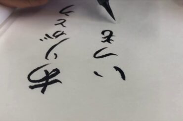 ありがとうございます　佐々木宏さま