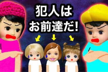 【人をバカにする兄弟がヤバすぎる…】お金持ちの田中兄弟にバチが当たった！ 名探偵レオも呆れる事件とは！？