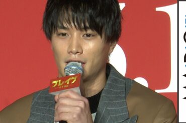 鈴木伸之、三浦春馬さんは「ものすごく大きい存在」　共演シーンを振り返る　映画「ブレイブ -群青戦記-」製作報告会見