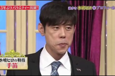 しゃべくり【鳴る ワケ ねえ だろ】【上田晋也,原田泰造,名倉潤,堀内健,徳井義実,有田哲平,福田充徳】