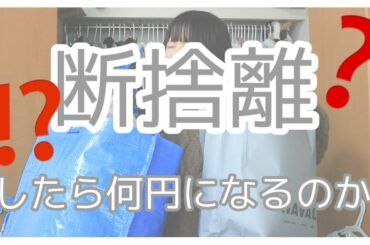 21歳なので自分で自分にお年玉