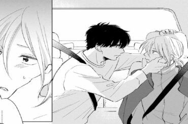 【商業BL漫画】 白石君のために名取先生が準備室に来ないようにした。彼に傷付きたいくないんだ。Chapter: 7