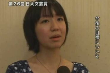 #291平成22年度日大文芸賞