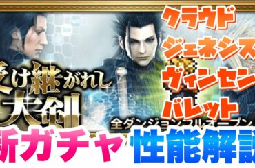 Ffレコードキーパー Tkhunt Ffレコードキーパー Tkhunt