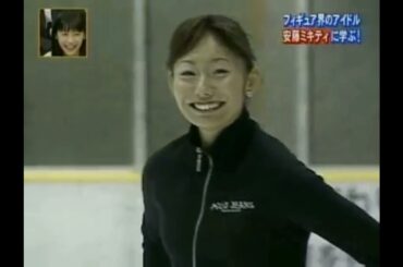 Ｖ６と安藤美姫のレッスン