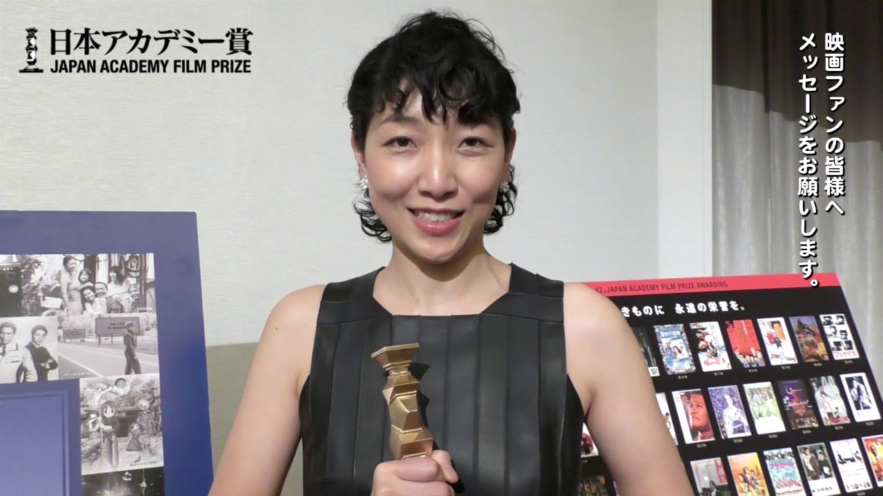 第42回 最優秀主演女優賞 安藤サクラさんからのメッセージ