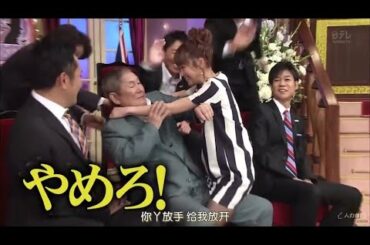 しゃべくり【やめろ!】【上田晋也,原田泰造,名倉潤,堀内健,徳井義実,有田哲平,福田充徳】 cut