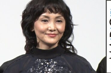 南果歩、スパンコールたっぷりの大人ブラックコーデ　映画「脳天パラダイス」公開直前プレミア試写会