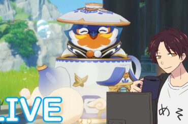 【原神】新聖遺物厳選で壊れるであろうメンタルをハウジングで癒す【Genshin Impact】