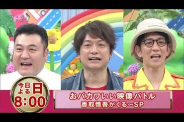 岡田将生×志尊淳×平手友梨奈「ほんと不思議。こんなに仲良くなると思ってなかった」