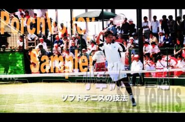 ポーチボレーサンプラー　小峯秋二フォアボレー二題-----右ストレート----と---クロス---