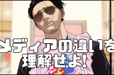 元すじもんだって主夫やれます「極主夫道」アニメレビュー